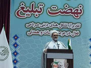 دشمن از جنگ روایت‌ها دست برنداشته است