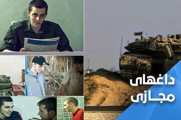 ترند هشتگ « الوهم المتبدد» در شبکه‌های اجتماعی فلسطینی