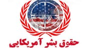 مراسم بزرگداشت شهدای تروریستی هفتم تیرماه در بوشهر برگزار می شود