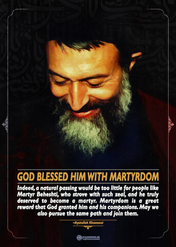 martyr Beheshti