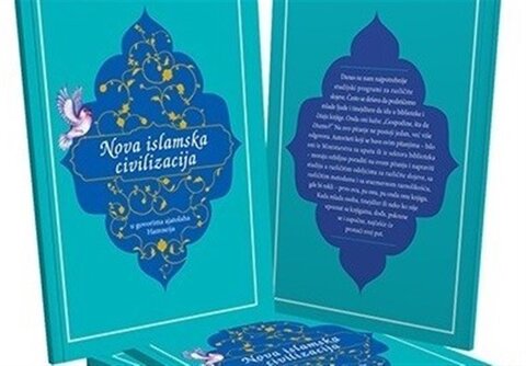 انتشار کتاب «تمدن نوین اسلامی» به زبان صربی