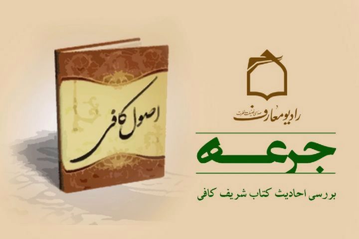 آداب معاشرت با دیگران