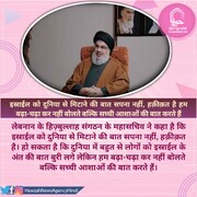 हौज़ा न्यूज़ का डेली पोस्टर