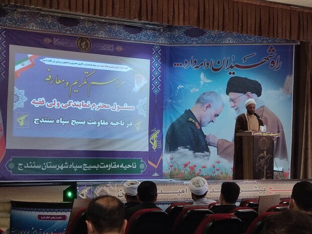 رئیس جمهور منتخب زمینه شکل‌گیری تمدن اسلامی را رقم زند