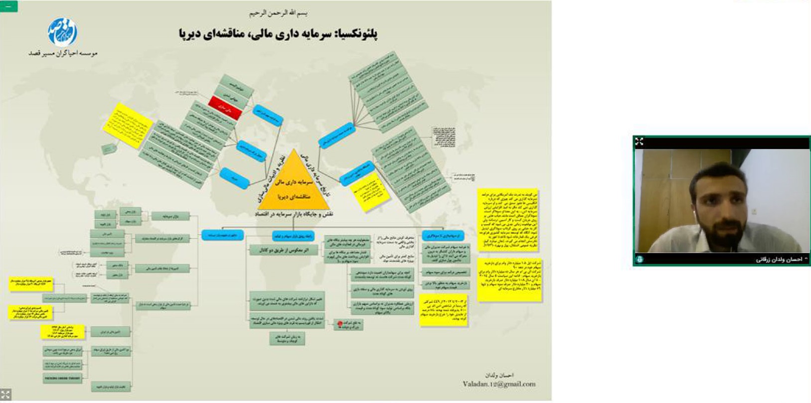 بررسی مسئله «مالی‌شدن، خطری جدی برای اقتصاد ایران» در مشهد