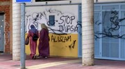 اسپین میں مسجد کی دیوار پر اسلام مخالف اشتہارات لگائے گئے