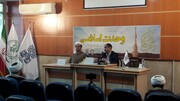 تصاویر/ افتتاحیه مدرسه تابستانه وحدت اسلامی در تهران