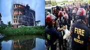 बांग्लादेश की एक फ़ैक्ट्री में लगी आग बहुत मुस्लमान ज़ख्मी
