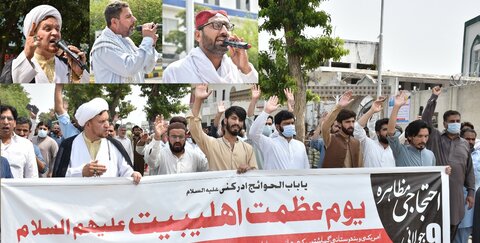 پاکستان؛ ملک بھر میں آج  "یوم عظمت اہلبیت ع" منایا گیا، گستاخ آئمہؑ کے خلاف سخت کارروائی کا مطالبہ