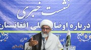 افغانستان پر طالبان کا کنٹرول خطے کے لئے خطرے کا باعث ہے/ آیت اللہ خامنہ ای ایک الٰہی رہنما ہیں، علامہ راجہ ناصر عباس جعفری