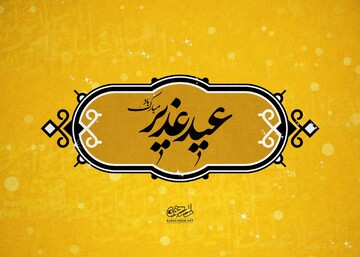 اولین نشست ستاد دهه امامت و ولایت شهرستان باوی برگزار شد