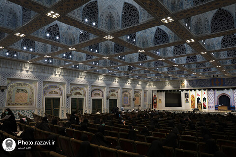 روضہ امام رضا ( ع) میں مسجد گوہر شاد تحریک کی سالگرہ کے موقع پر "حماسہ حجاب " سیمینار کا انعقاد