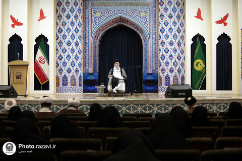 روضہ امام رضا ( ع) میں مسجد گوہر شاد تحریک کی سالگرہ کے موقع پر "حماسہ حجاب " سیمینار کا انعقاد