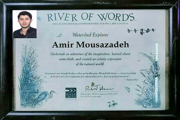 کسب لوح افتخار بین المللی طراحی و نقاشی توسط طلبه کرمانشاهی