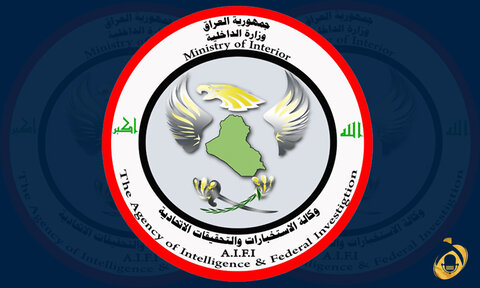 سازمان اطلاعات عراق