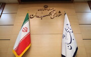 ۱۳ آبان نگینی درخشان در تاریخ استکبارستیزی ملت ایران است