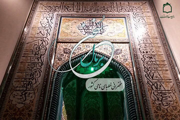 جایگاه حساب و کتاب دنیوی و اخروی از منظر امام باقر(ع) بررسی می شود