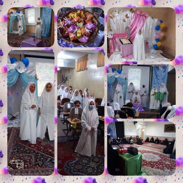 جشن تکلیف دختران در زرندیه استان مرکزی برگزار شد