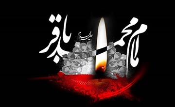 کلیپ صوتی| امام باقر(ع)؛ رهبر فکری و فرمانده انقلابی شیعیان