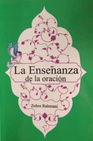 کتاب «آموزش نماز به زبان اسپانیایی»