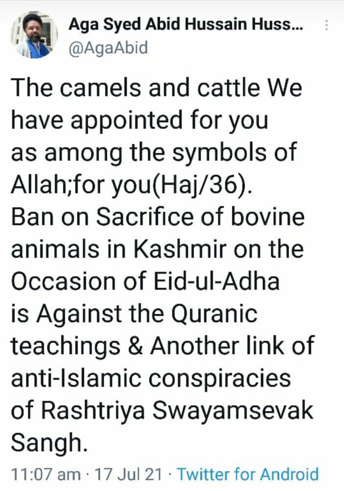 कश्मीर में ईदुल अज़हा के पर्व पर कुर्बानी पर रोक आरएसएस की इस्लाम विरोधी साजिशों का एक और सबूत, आगा सैयद आबिद हुसैन हुसैनी