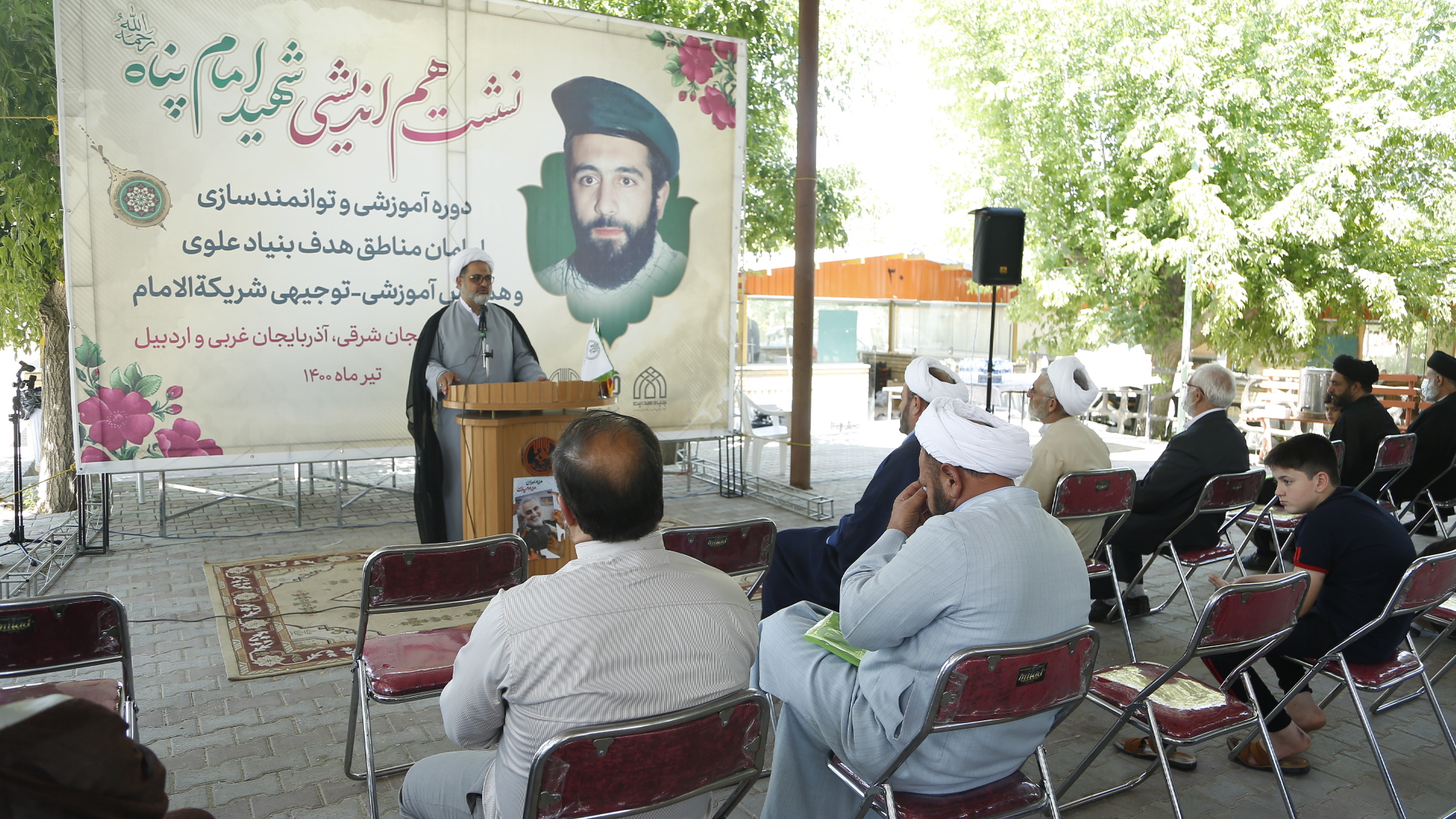 دوره آموزشی امامان مناطق هدف بنیاد علوی در آذربایجان شرقی برگزار شد