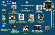ईरानी कल्चर हाउस मुम्बई में "हज उम्मते इस्लामिया के इत्तेहाद और वहदत का मज़हर" पर सेमिनार का आयोजन