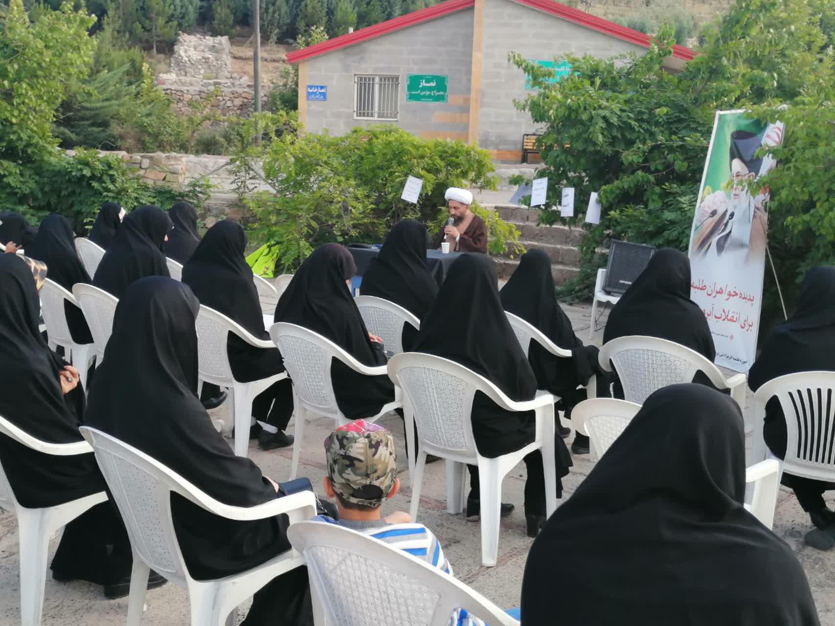 همایش ندای فطرت با حضور امام جمعه شبستر برگزار شد