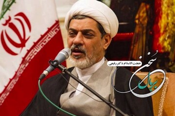 شرح فرازهایی از دعای عرفه