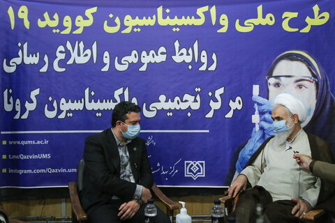 بازدید امام جمعه قزوین از مراکز واکسیناسیون در قزوین