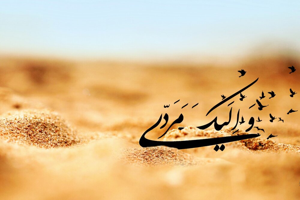 شاید هیچ دعایی به اندازه دعای عرفه اهمیت نداشته باشد