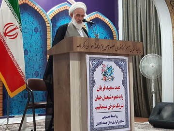 "عید قربان" پایگاه اندیشه خودشناسی است