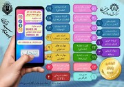 برگزاری ۲۰ دوره آموزشی- تربیتی مرکز مشاوره حوزه علمیه اصفهان