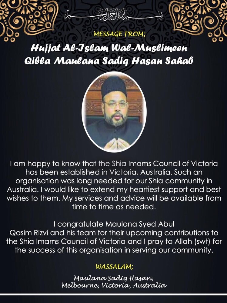 मौलाना अबुल कासिम रिजवी शिया उलेमा काउंसिल ऑस्ट्रेलिया के अध्यक्ष चुने गए