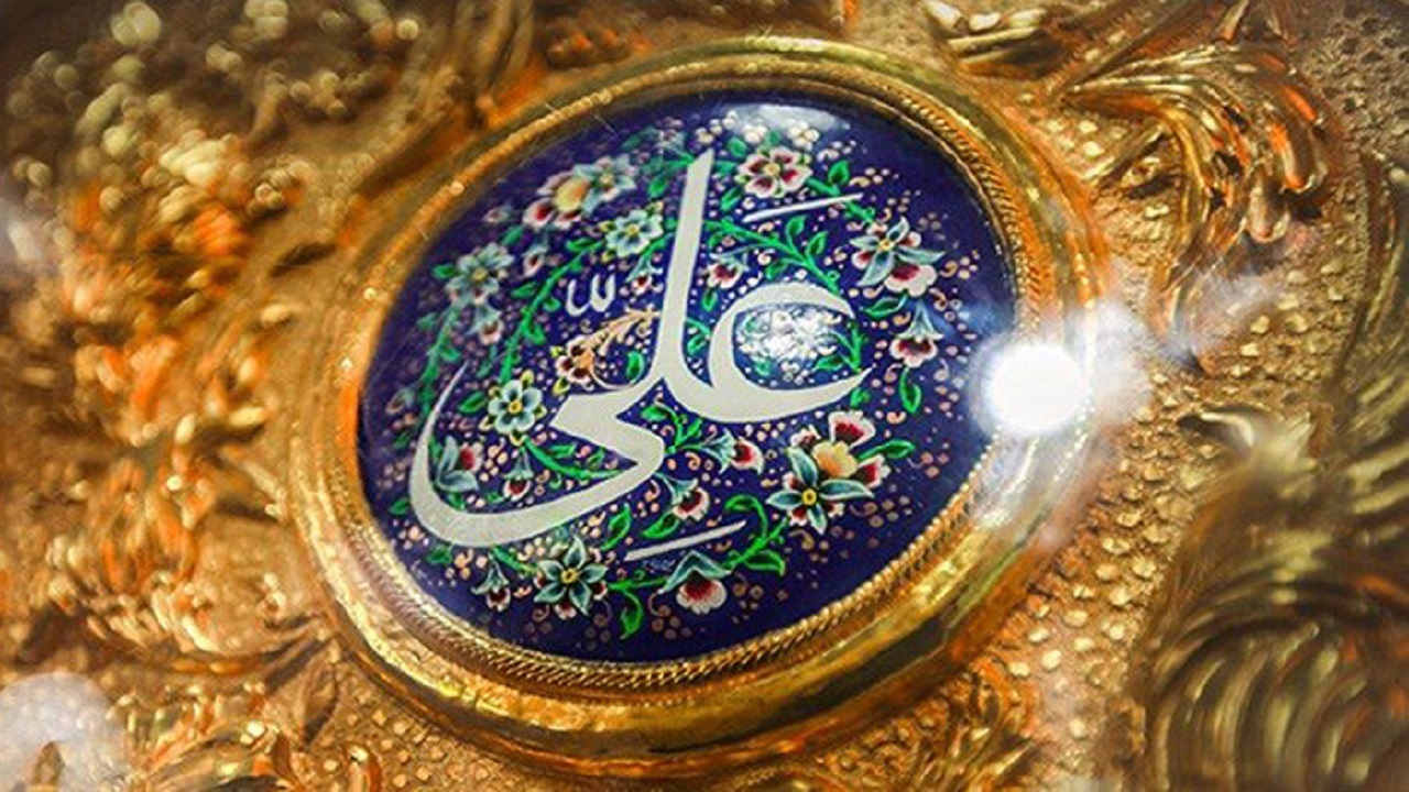 چرا نام حضرت علی(ع) مثل دیگر انبیاء در قرآن نیامده است؟