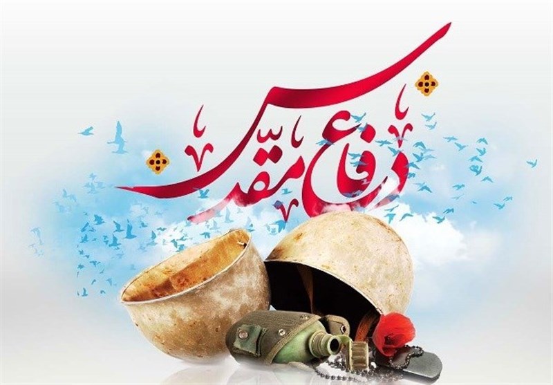 جشنواره تولیدات فرهنگی رسانه ای دفاع مقدس در لرستان برگزار می شود