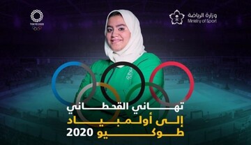 جنجال بر سر رویارویی جودوکار عربستانی با بازیکن اسرائیلی در المپیک