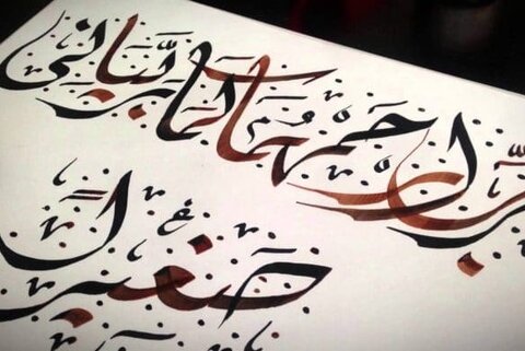 mots arabes