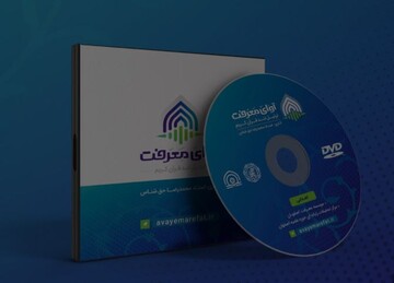 تولید یک اثر قرآنی با ۴۴۰ ساعت ضبط استودیویی