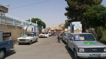 توزیع ۱۴ سری جهیزیه بین نوعروسان آران و بیدگل