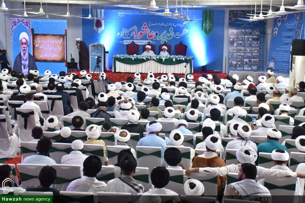 مجلس علماء امامیہ پاکستان کے زیر اہتمام مبلغینِ امامیہ کا باوقار اور پر شکوہ ۵واں سالانہ اجتماع