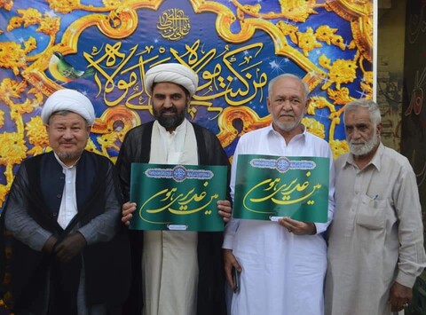 علمدار روڈ کوئٹہ پر جشن عید غدیر