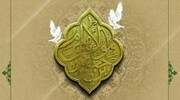 امام موسی کاظم (ع) کی نظر میں لوگوں کی مدد کرنے کی اہمیت