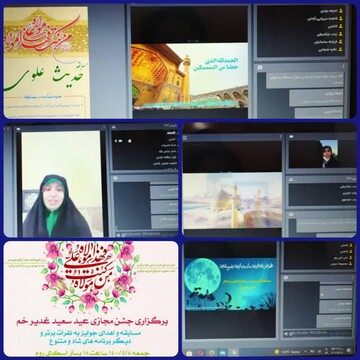 برگزاری جشن مجازی توسط مدرسه علمیه فاطمه الزهرا(س) آبادان