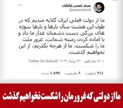 امام جمعه اردبیل: از دولتی که غرورمان را شکست نخواهیم گذشت