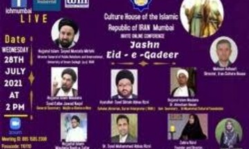 وبینار بین‌المللی جشن ولایت و امامت در هندوستان برگزار گردید