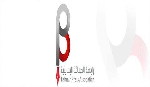 انجمن روزنامه نگاران بحرین