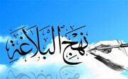 اعلام نتایج مسابقه حفظ نهج البلاغه حوزه علمیه خواهران لرستان