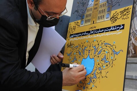 تصاویر / نشست صمیمانه روز خبرنگار و رونمایی از طرح پیشنهادی شفافیت و حمایت از رسانه‌ها در تبریز