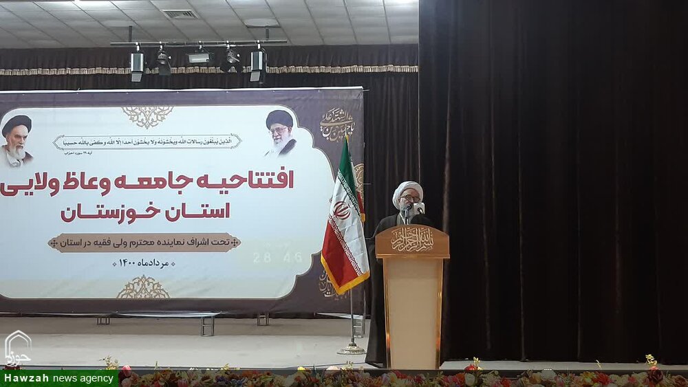 آغاز به کار رسمی جامعه وعاظ ولایی در خوزستان